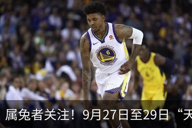 属兔者关注！9月27日至29日“天塌之日”并非坏兆头